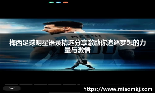 必一运动B·Sport