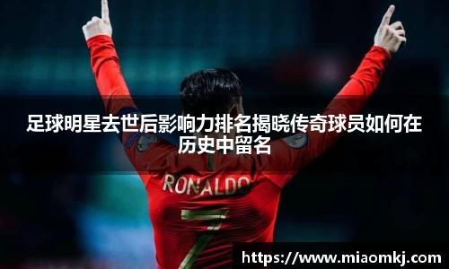 必一运动科技有限公司