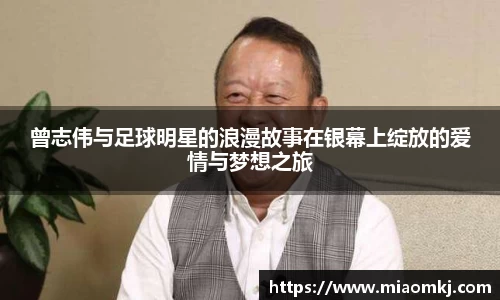 必一运动科技有限公司