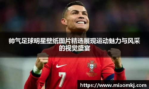 必一运动B·Sport