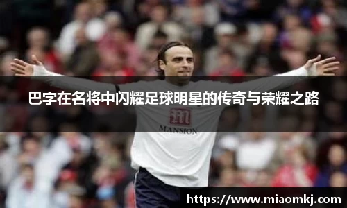 必一运动科技有限公司