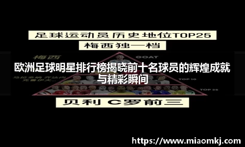 必一运动B·Sport