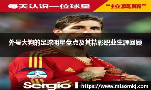 必一运动科技有限公司