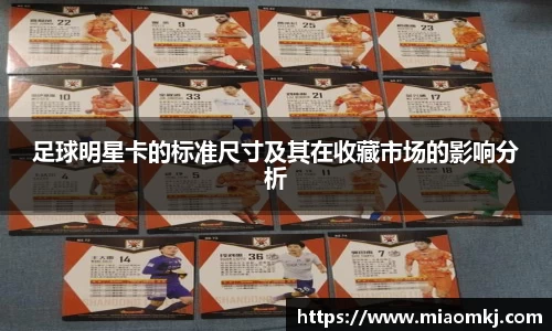 必一运动科技有限公司