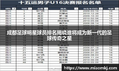 必一运动科技有限公司