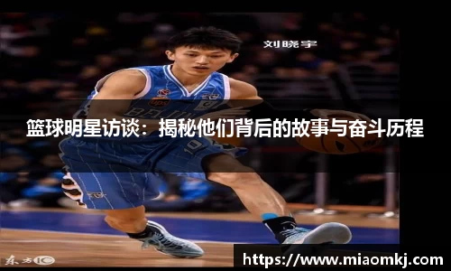 必一运动科技有限公司