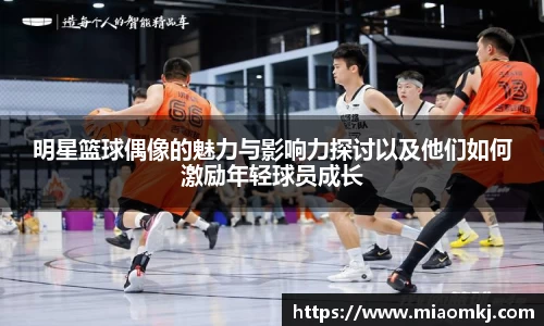必一运动B·Sport