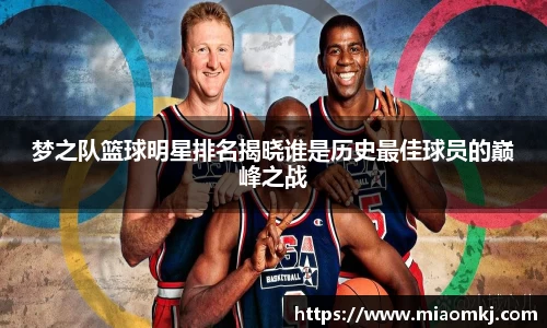 必一运动B·Sport